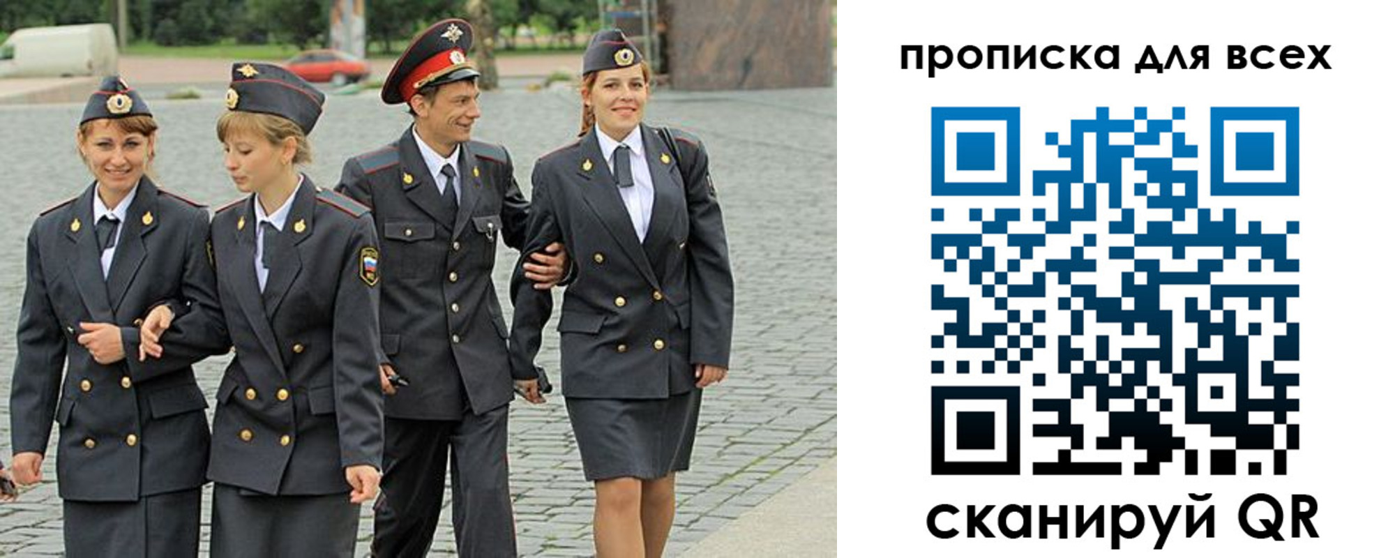 где прописаться в Жукове