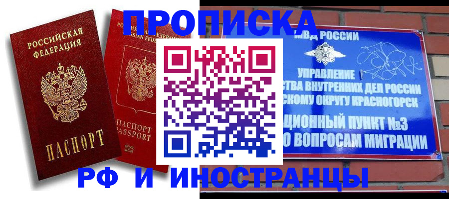 форма 3 в Жукове