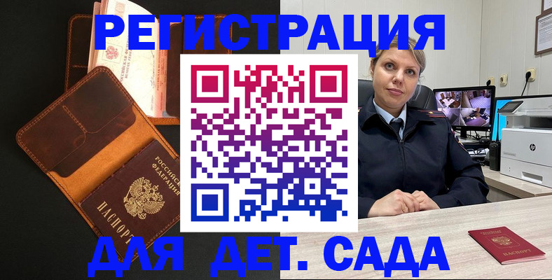 форма 3 в Жукове